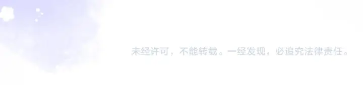 《偷偷藏不住》第二季13 新年礼物图111