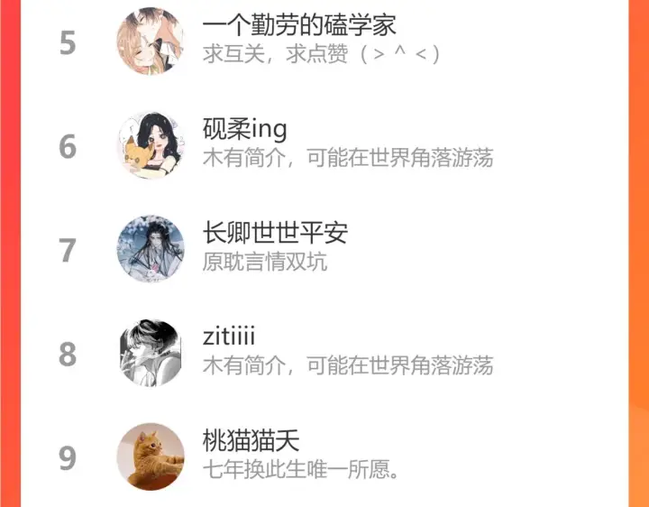 《偷偷藏不住》第二季13 新年礼物图116