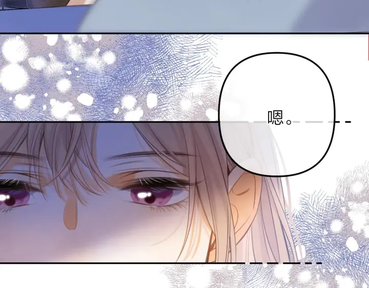 《偷偷藏不住》第二季13 新年礼物图48