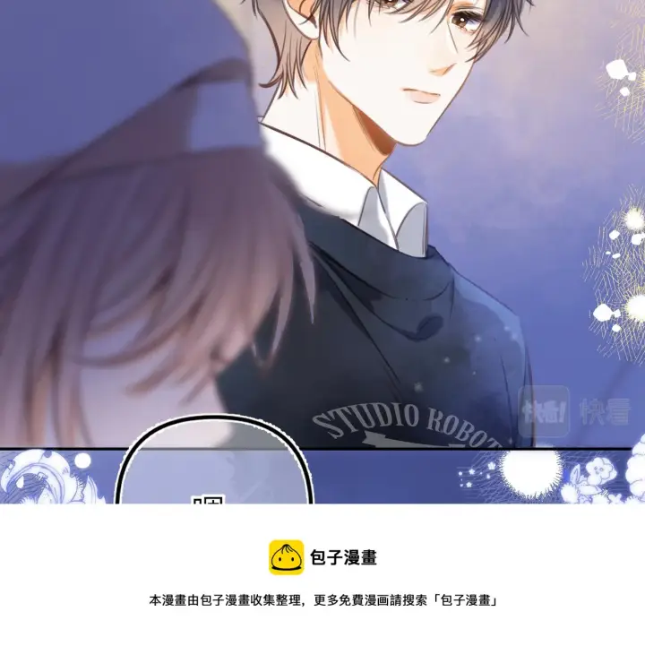 《偷偷藏不住》第二季13 新年礼物图50