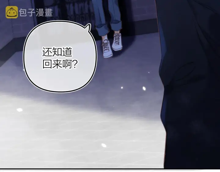 《偷偷藏不住》第二季13 新年礼物图62