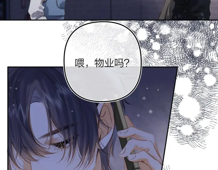 《偷偷藏不住》第二季13 新年礼物图64