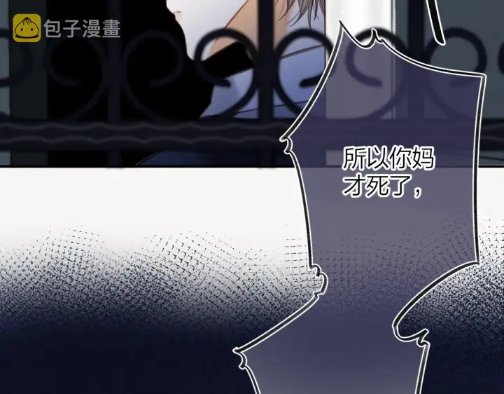 《偷偷藏不住》第二季13 新年礼物图95