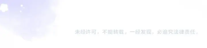 《偷偷藏不住》第二季14 新年快乐图103