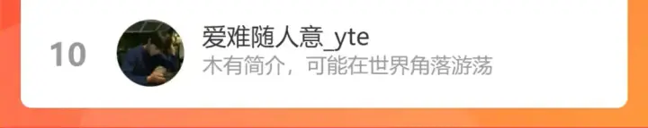 《偷偷藏不住》第二季14 新年快乐图109