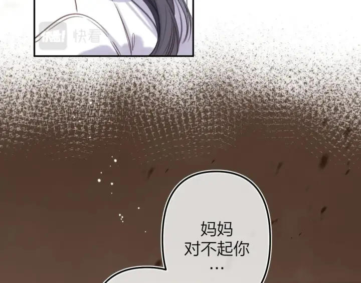 《偷偷藏不住》第二季14 新年快乐图12