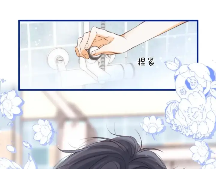 《偷偷藏不住》第二季14 新年快乐图23