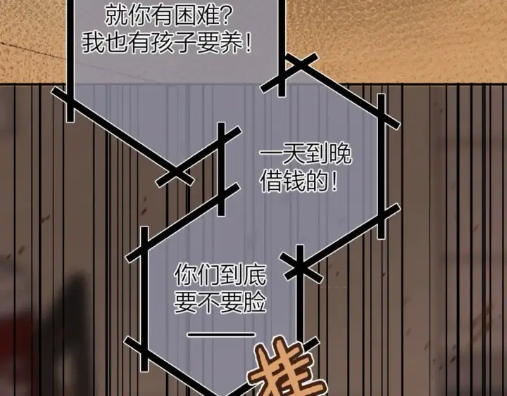 《偷偷藏不住》第二季14 新年快乐图6