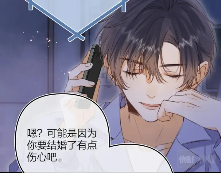 《偷偷藏不住》第二季14 新年快乐图67