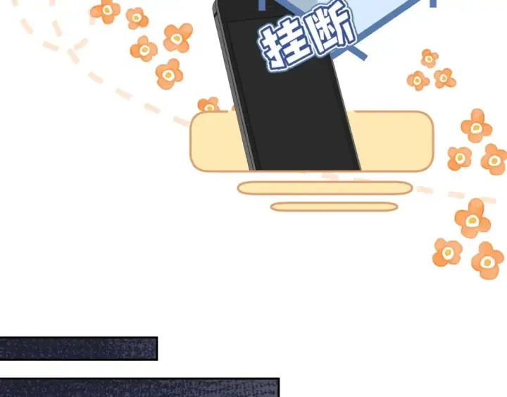 《偷偷藏不住》第二季14 新年快乐图81