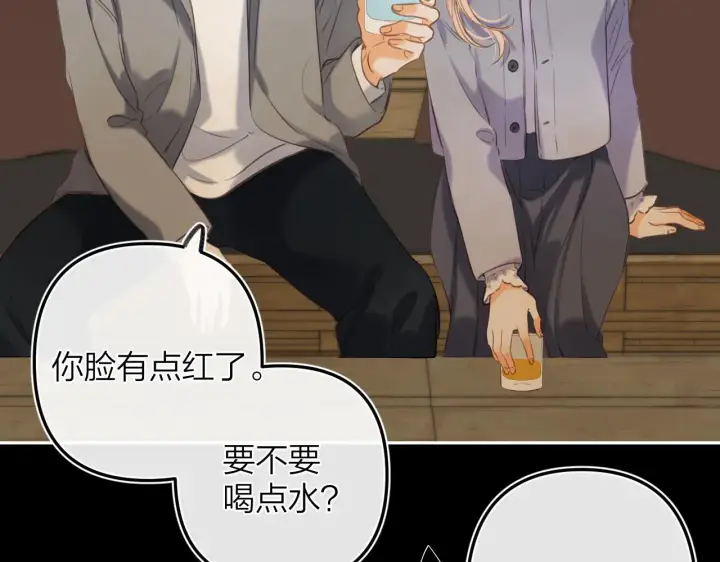 《偷偷藏不住》第二季15 喜欢的人图29