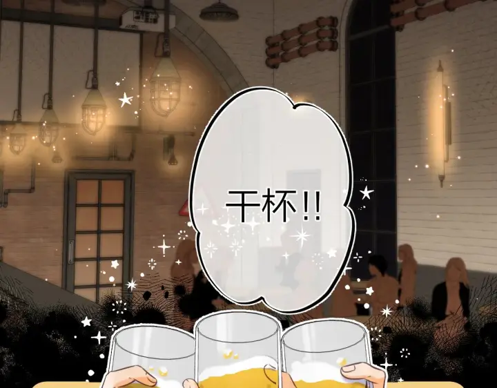 《偷偷藏不住》第二季15 喜欢的人图4