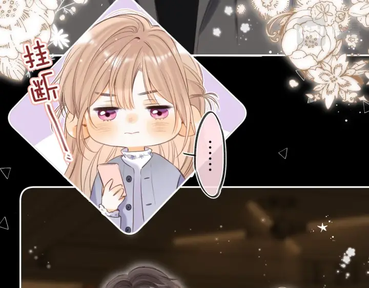 《偷偷藏不住》第二季15 喜欢的人图46