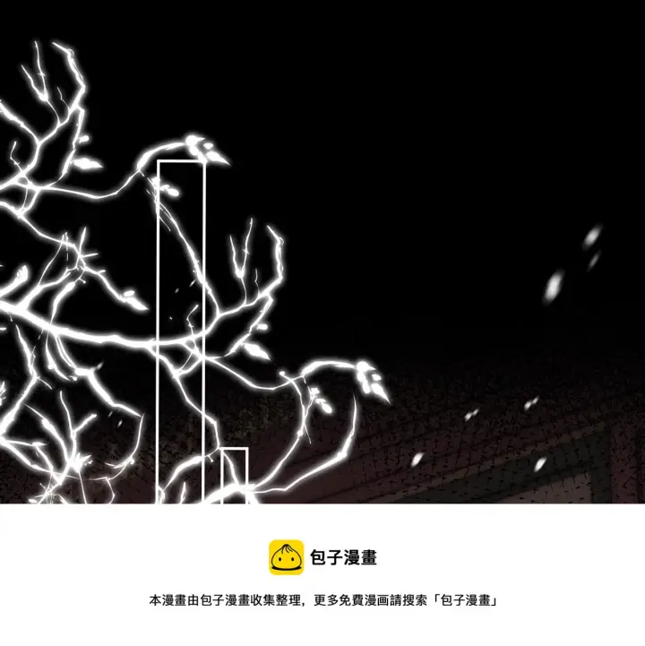 《偷偷藏不住》第二季15 喜欢的人图50