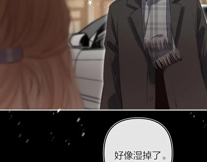 《偷偷藏不住》第二季15 喜欢的人图57