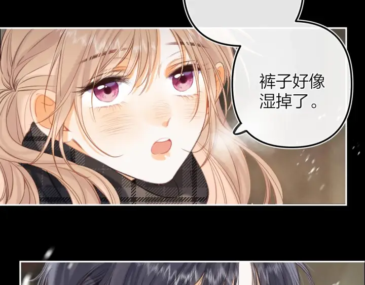 《偷偷藏不住》第二季15 喜欢的人图58