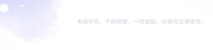 《偷偷藏不住》第二季15 喜欢的人图93