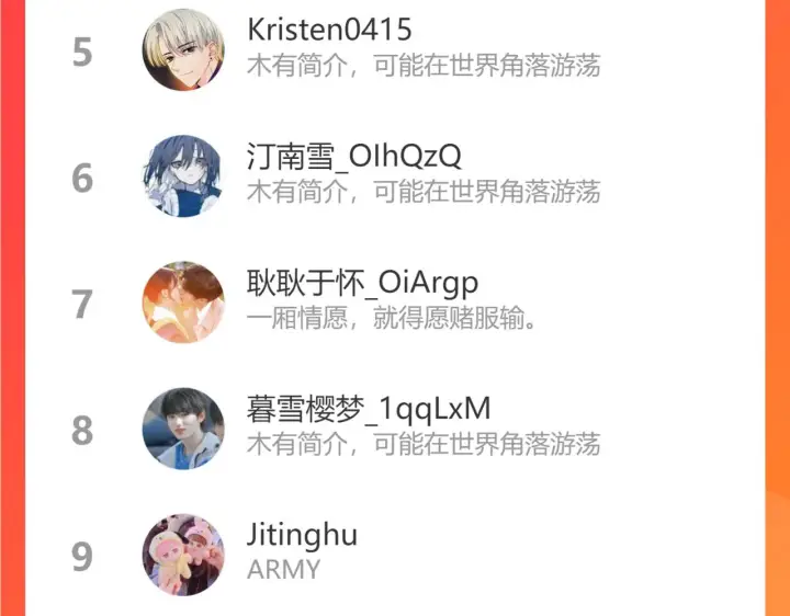 《偷偷藏不住》第二季15 喜欢的人图98