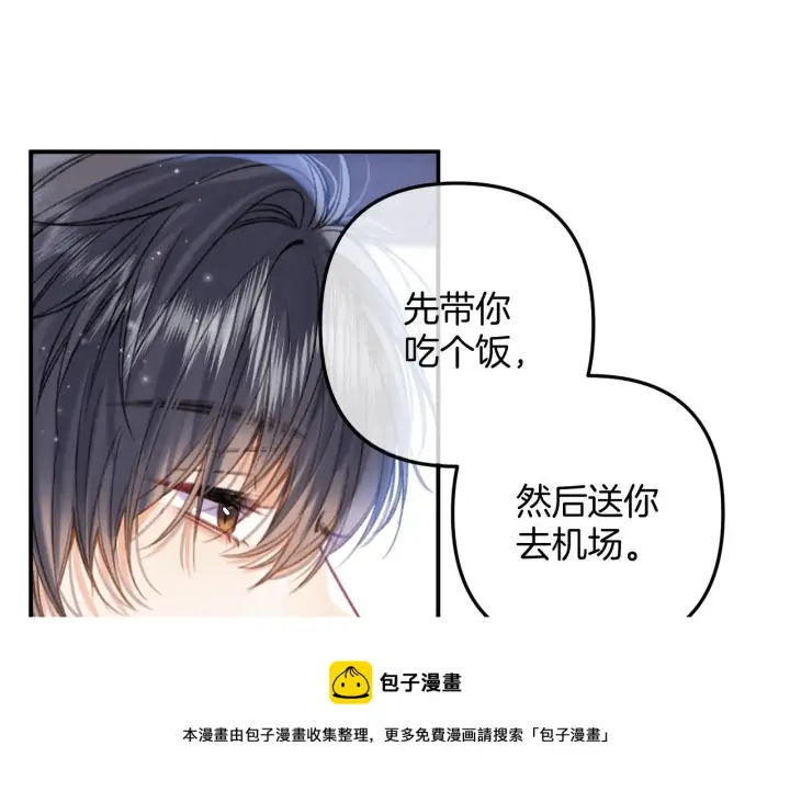《偷偷藏不住》第二季18 介绍女友图100