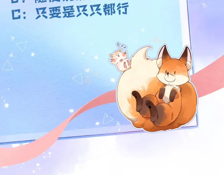 《偷偷藏不住》第二季18 介绍女友图120