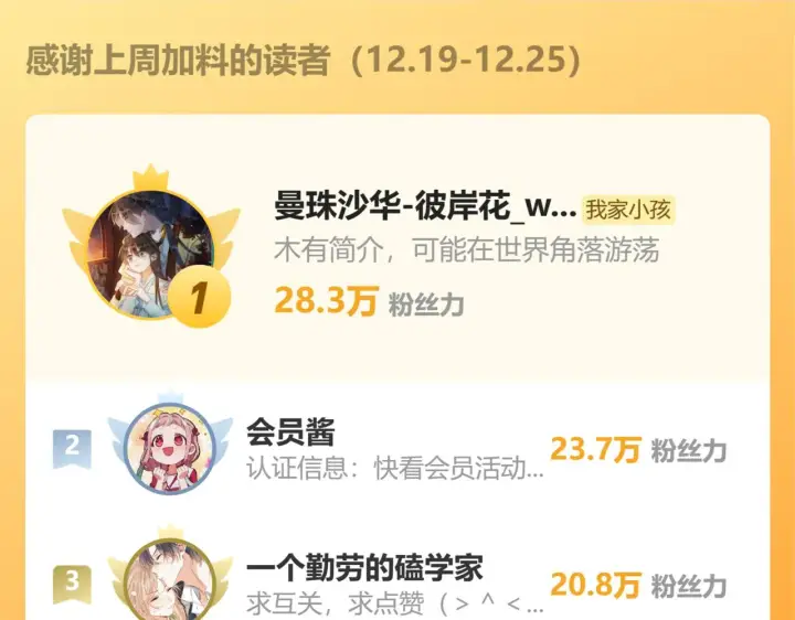 《偷偷藏不住》第二季18 介绍女友图125