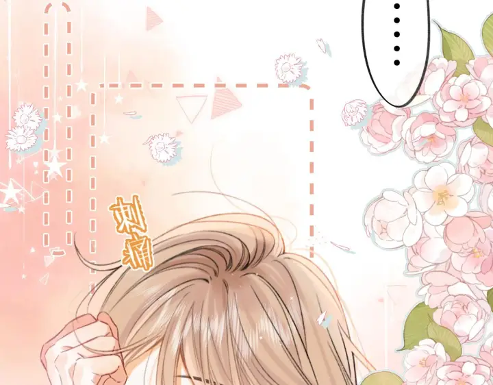 《偷偷藏不住》第二季18 介绍女友图26