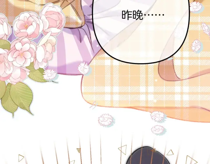 《偷偷藏不住》第二季18 介绍女友图28