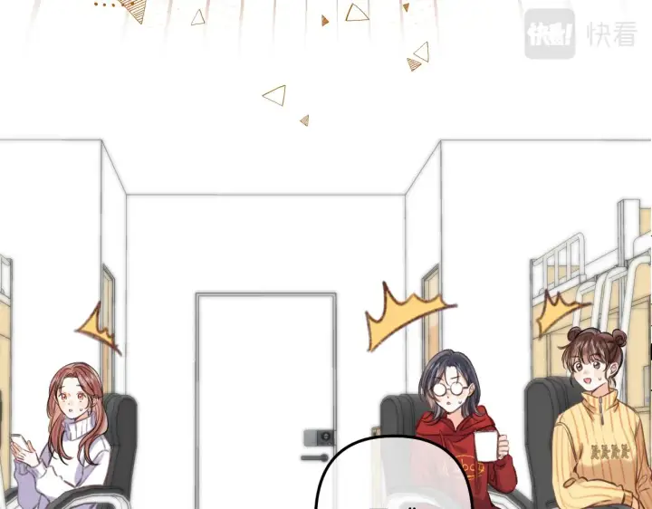 《偷偷藏不住》第二季18 介绍女友图33