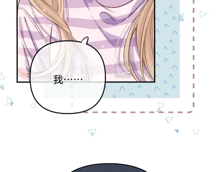 《偷偷藏不住》第二季18 介绍女友图44
