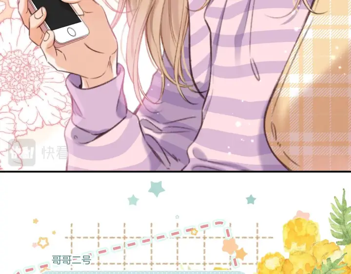 《偷偷藏不住》第二季18 介绍女友图54