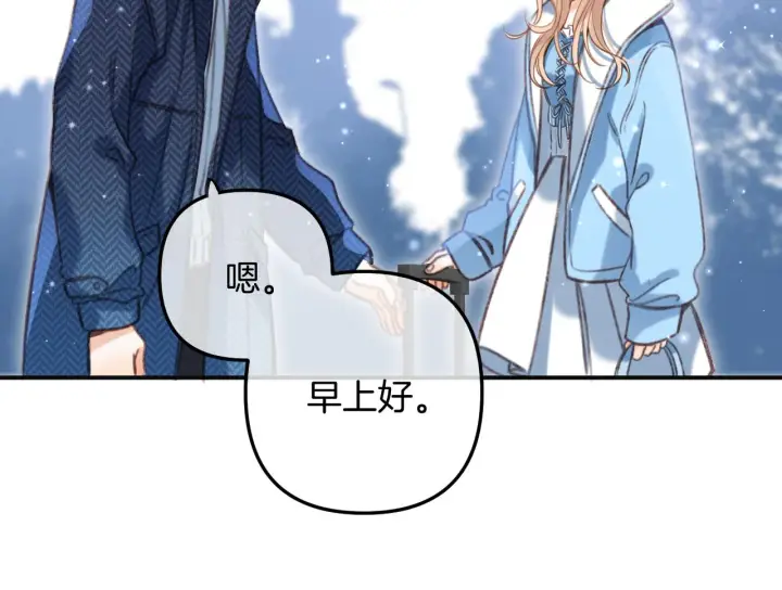 《偷偷藏不住》第二季18 介绍女友图71