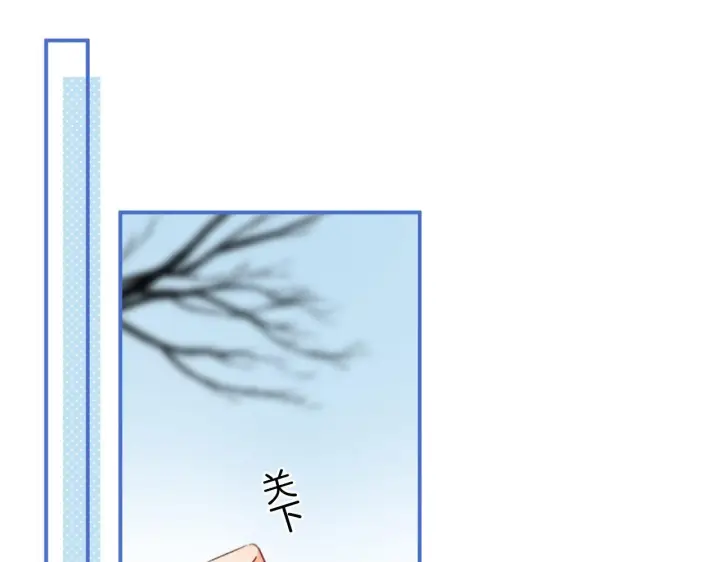《偷偷藏不住》第二季18 介绍女友图72