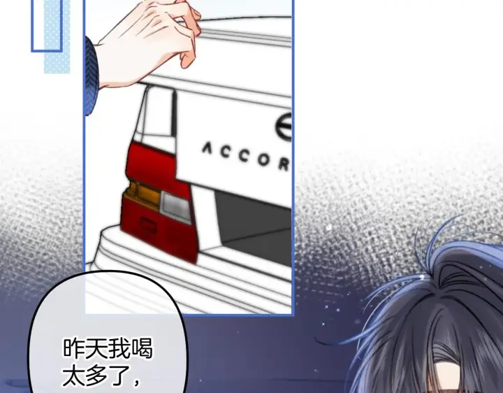 《偷偷藏不住》第二季18 介绍女友图73