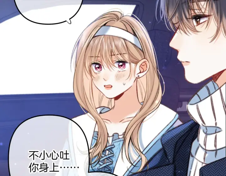 《偷偷藏不住》第二季18 介绍女友图74