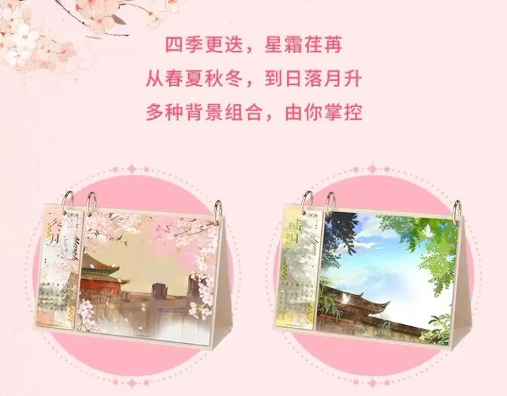 《偷偷藏不住》KK2023年台历上新啦 12个超人气IP集合图11