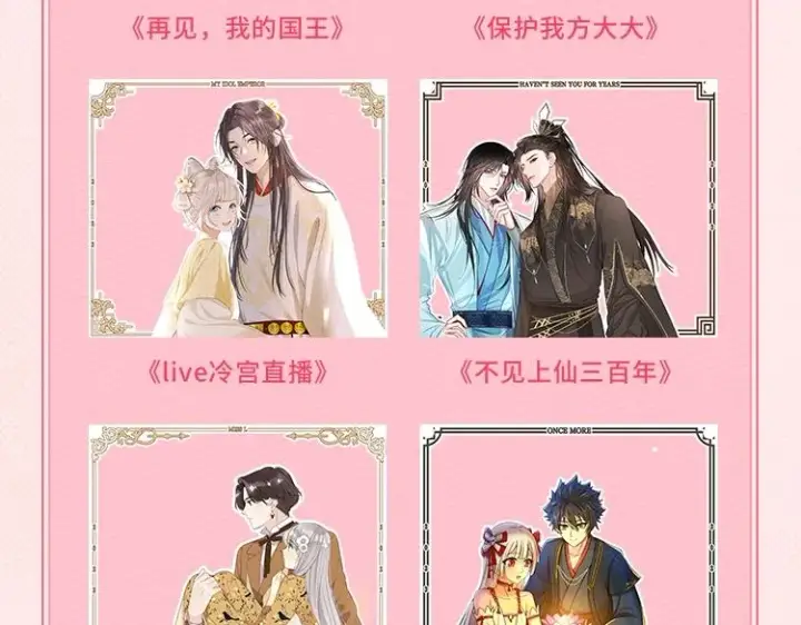 《偷偷藏不住》KK2023年台历上新啦 12个超人气IP集合图9