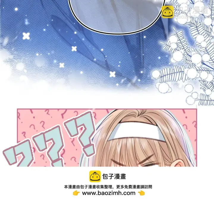 《偷偷藏不住》第二季19 喂草莓图100
