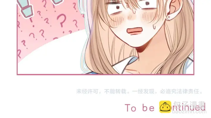 《偷偷藏不住》第二季19 喂草莓图101