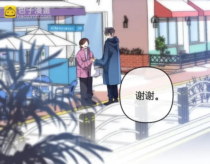 《偷偷藏不住》第二季19 喂草莓图19
