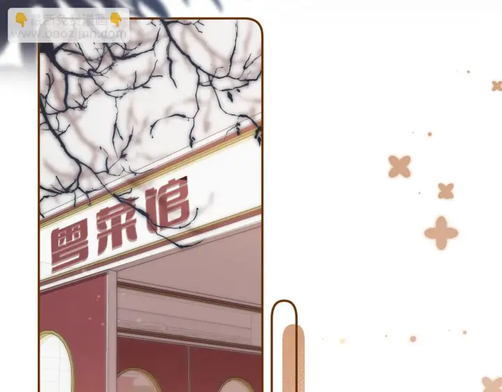 《偷偷藏不住》第二季19 喂草莓图20