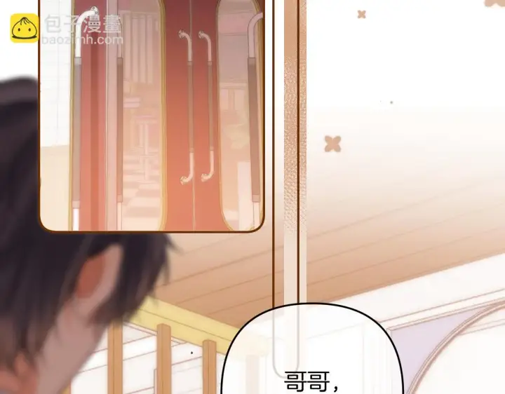 《偷偷藏不住》第二季19 喂草莓图21