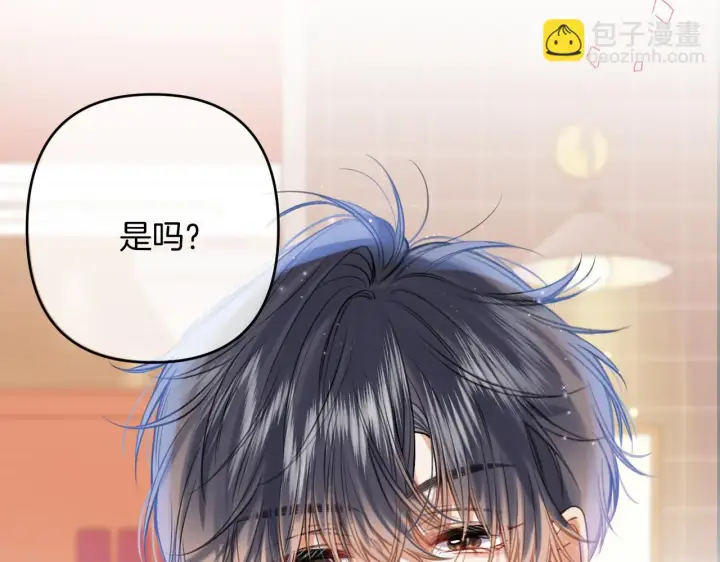 《偷偷藏不住》第二季19 喂草莓图35