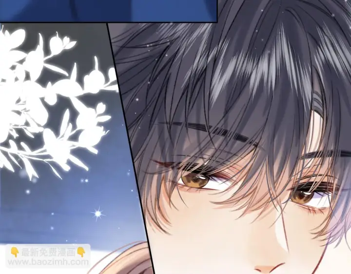 《偷偷藏不住》第二季19 喂草莓图71