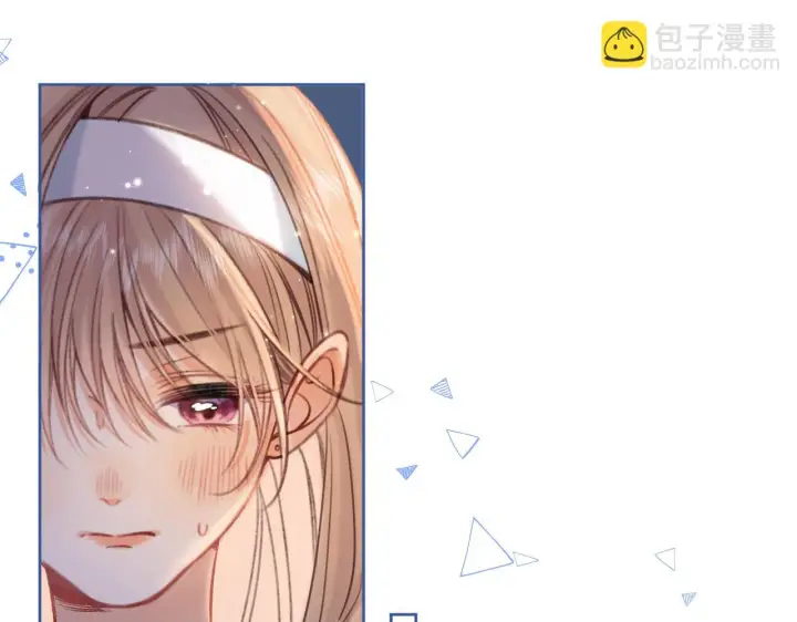 《偷偷藏不住》第二季19 喂草莓图84