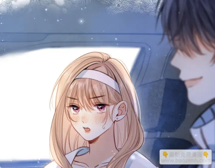 《偷偷藏不住》第二季19 喂草莓图96