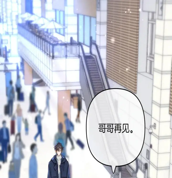 《偷偷藏不住》第二季20 得心应手图15