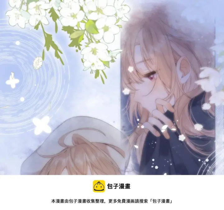 《偷偷藏不住》第二季20 得心应手图50