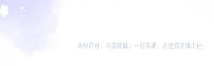 《偷偷藏不住》第二季20 得心应手图81
