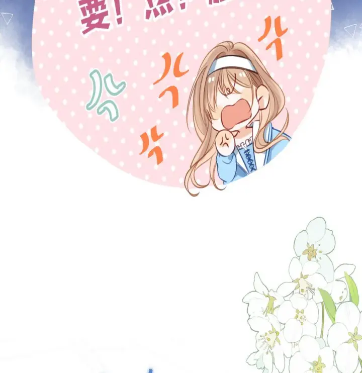 《偷偷藏不住》第二季20 得心应手图9