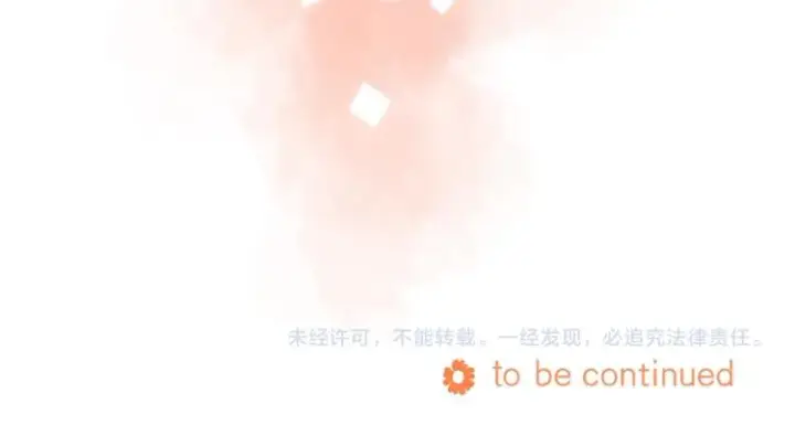 《偷偷藏不住》第9话 真把我当小孩？图103